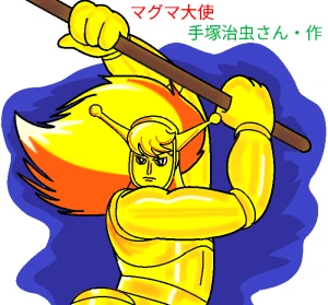 新着イラスト「Re: 無題」by ヤッホー 10/04 10:35