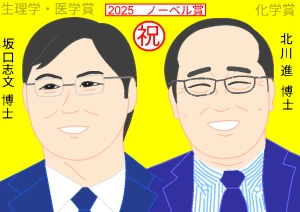 新着イラスト「Re: 無題」by ヤッホー 10/12 10:12