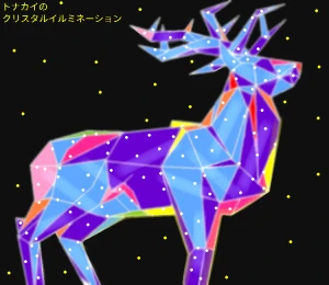 新着イラスト「Re: 無題」by ヤッホー 10/14 9:57