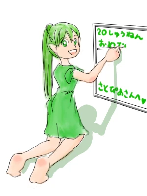 新着イラスト「Re: (や)印自由帳_2冊目」by やぢま 10/24 19:24