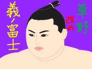 「Re: 無題」by ヤッホー 10/29 9:51 新着イラスト「Re: 無題」by ヤッホー 10/29 9:51