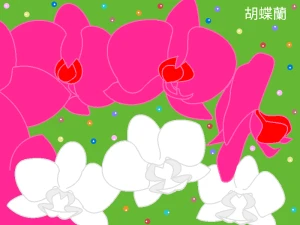 「Re: 無題」by ヤッホー 10/31 10:04 新着イラスト「Re: 無題」by ヤッホー 10/31 10:04