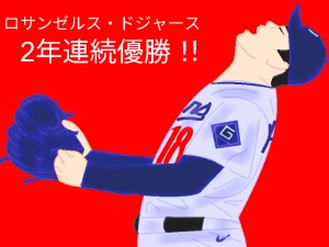 新着イラスト「Re: 無題」by ヤッホー 11/03 10:12