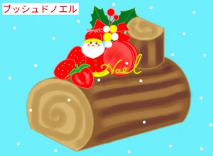 「Re: 無題」by ヤッホー 11/16 10:11 新着イラスト「Re: 無題」by ヤッホー 11/16 10:11