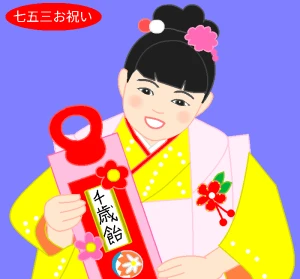 「Re: 無題」イラスト/ヤッホー (テーマフリー) 11/17 10:01