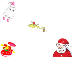 新着イラスト「Re: クリスマス合作どぞ～」by ジロー 11/20 8:50