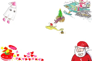 新着イラスト「Re: クリスマス合作どぞ～」by ヤッホー 11/22 10:42