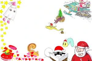 「Re: クリスマス合作どぞ～」 イラスト/ヤッホー テーマフリーお絵かき掲示板