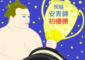 「Re: 無題」イラスト/ヤッホー (テーマフリー) 11/24 10:06