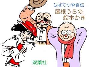 「Re: 無題」イラスト/ヤッホー (テーマフリー) 11/29 9:59