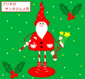 「Re: 無題」イラスト/ヤッホー (テーマフリー) 12/02 21:14