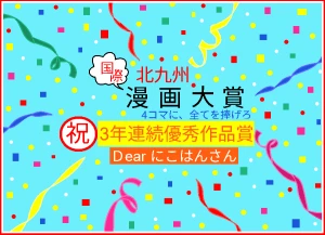 「Re: 無題」by ヤッホー 12/15 9:50 新着イラスト「Re: 無題」by ヤッホー 12/15 9:50