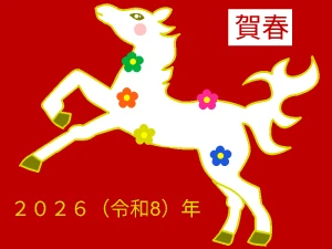 新着イラスト「Re: 無題」by ヤッホー 12/16 9:41