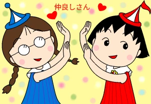 「Re: 無題」by ヤッホー 12/19 10:25 新着イラスト「Re: 無題」by ヤッホー 12/19 10:25