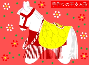 新着イラスト「Re: 無題」by ヤッホー 12/21 10:43