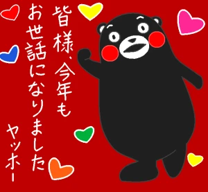 新着イラスト「Re: 無題」by ヤッホー 12/29 7:57