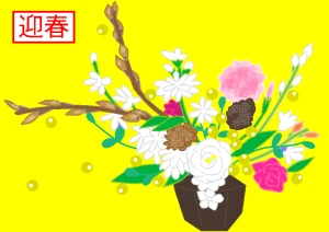 「Re: 無題」by ヤッホー 12/31 10:21 新着イラスト「Re: 無題」by ヤッホー 12/31 10:21