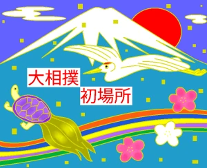 「Re: 無題」 イラスト/ヤッホー テーマフリーお絵かき掲示板