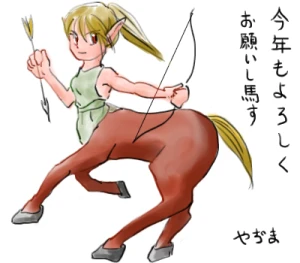 「Re: (や)印自由帳_2冊目」 イラスト/やぢま テーマフリーお絵かき掲示板