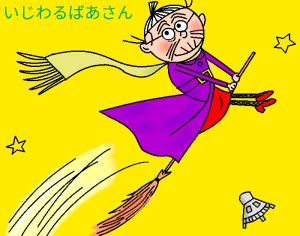 「Re: 無題」イラスト/ヤッホー (テーマフリー) 01/15 9:54