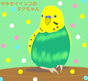 「Re: 無題」 イラスト/ヤッホー テーマフリーお絵かき掲示板