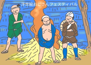 新着イラスト「Re: 無題」by ヤッホー 01/27 11:03