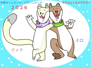 「Re: 無題」by ヤッホー 01/31 9:56 新着イラスト「Re: 無題」by ヤッホー 01/31 9:56