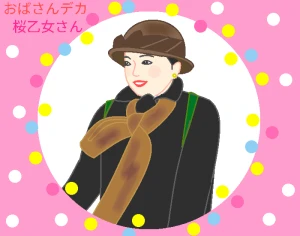 新着イラスト「Re: 無題」by ヤッホー 02/28 9:29