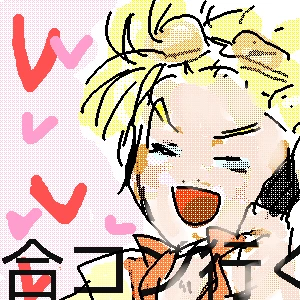 「Re: 無題」イラスト/関西人やでェ♡ (テーマフリー) 03/03 9:42