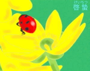 新着イラスト「Re: 無題」by ヤッホー 03/06 9:13