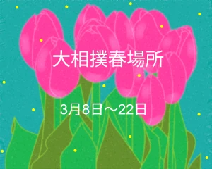 新着イラスト「Re: 無題」by ヤッホー 03/07 8:49