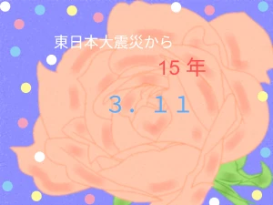 新着イラスト「Re: 無題」by ヤッホー 03/10 19:33