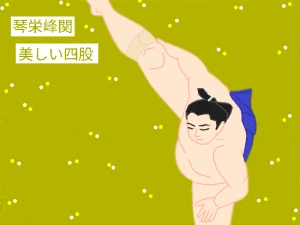 新着イラスト「Re: 無題」by ヤッホー 03/14 9:43