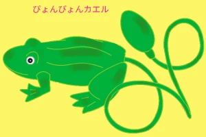 「Re: 無題」by ヤッホー 03/15 9:43 新着イラスト「Re: 無題」by ヤッホー 03/15 9:43