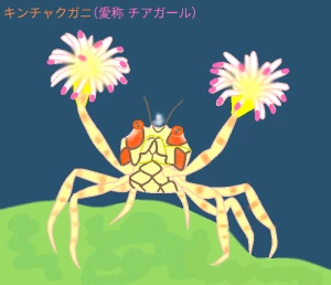 「Re: 無題」by ヤッホー 03/16 10:22 新着イラスト「Re: 無題」by ヤッホー 03/16 10:22