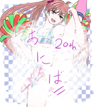 「Re: 無題」by   ぬまくら 10/25 5:16 新着イラスト「Re: 無題」by   ぬまくら 10/25 5:16