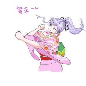 新着イラスト「今年も」by   ぬまくら 01/02 20:25