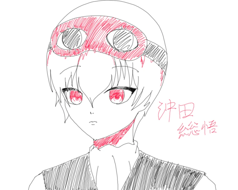 サド王子 by 瑠夏