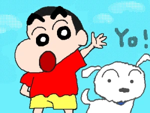 「しんちゃん」イラスト/ぶるぶる (二次創作) 09/17 23:29