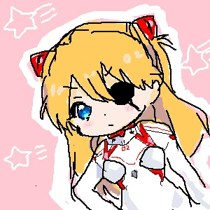 「アスカ」イラスト/ぴよこ (二次創作) 03/23 14:26