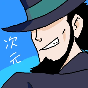 「Re: ルパン三世」イラスト/ジロー (二次創作) 06/09 12:31