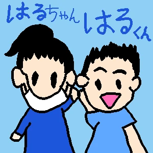 「高等部の洗濯班のお友達」イラスト/石井さん (二次創作) 06/20 22:17