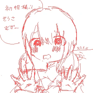 オリジナルお絵かき掲示板