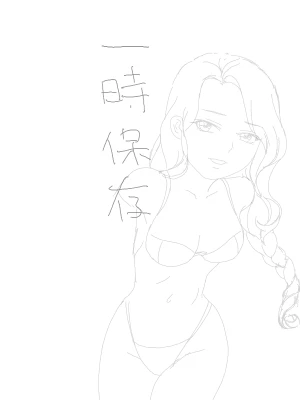 新着イラスト「Re: 無題」by ksato 09/09 23:49