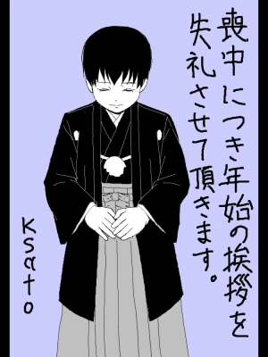 「Re: 無題」 イラスト/ksato オリジナルお絵かき掲示板