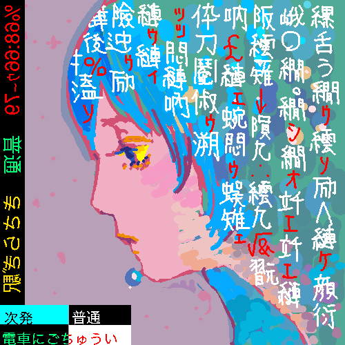 縺阪＆繧峨℃鬧 by robb 22/06/25