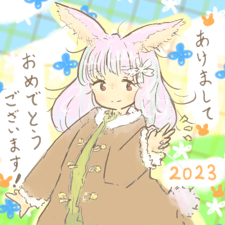 兎2023 by かきつ端