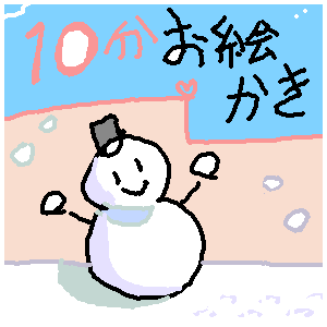 10分お絵かき by ジロー 23/04/11