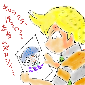 無題 by 忠実なる音楽師 25/05/26