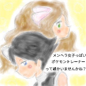無題 by 竜の棲む森